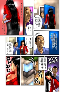 Page 5 of Ryoujoku no Katei Houmon ・ Zenpen