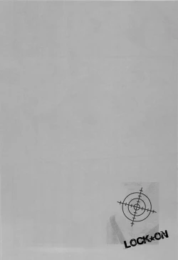 Page 12 of Lock☆on～K常エースでイケメンモデルが狙われてます～