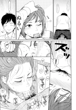 Page 26 of Joyful Girl Chuuhen