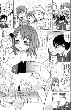 Page 31 of COMIC LO 2009-01 Vol. 58