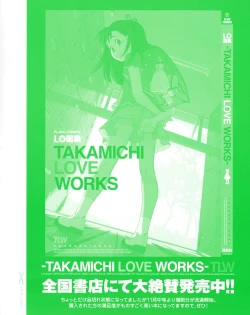 Page 4 of COMIC LO 2009-01 Vol. 58