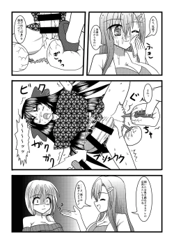 Page 26 of Nuts Eater 2