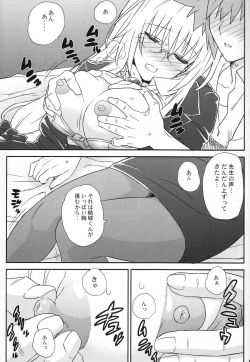 Page 10 of Oshiete Rito-Kun!