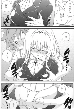 Page 5 of Oshiete Rito-Kun!