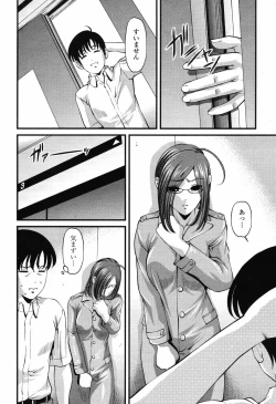 Page 346 of COMIC Momohime 2008-10