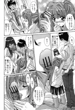 Page 416 of COMIC Momohime 2008-10