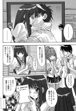 Page 432 of COMIC Momohime 2008-10