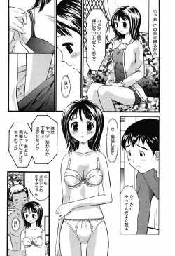 Page 456 of COMIC Momohime 2008-10