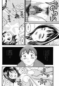Page 462 of COMIC Momohime 2008-10
