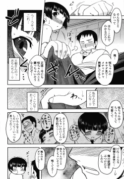 Page 84 of COMIC Momohime 2008-10