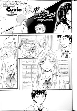 Download Body Language