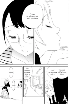 Page 7 of Anemone