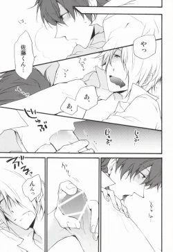 Page 10 of LOVE WORKING!!