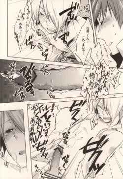 Page 28 of HEAVEN's SWEET POTION