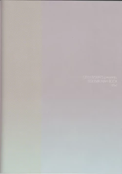 Page 30 of Heibon-kei E