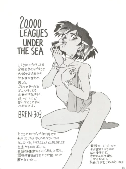 Page 10 of Vermilion 3