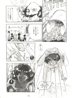 Page 32 of Vermilion 3