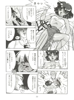 Page 33 of Vermilion 3