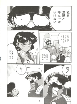 Page 4 of Vermilion 3