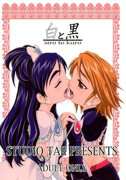 (C66) [Studio Tar (Kyouichirou, Shamon)] Siro to Kuro (Futari wa Precure [Pretty Cure])