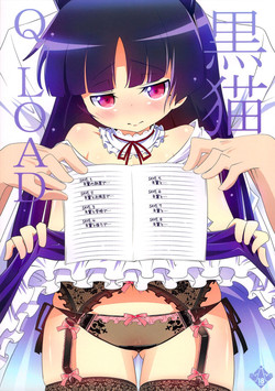 (C84) [Nanafundou (Nananana Nanana)] Kuroneko Q.LOAD (Ore no Imouto ga Konna ni Kawaii Wake ga Nai)