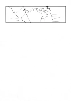 Page 27 of Baby sitters