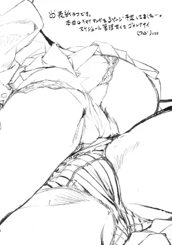 Page 29 of Baby sitters