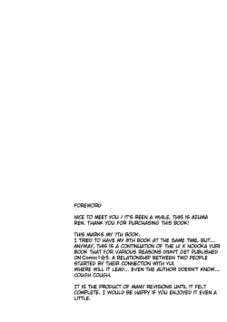 Page 6 of Baby sitters 2