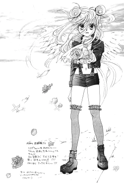 Page 14 of EARTH WIND 2