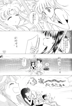 Page 27 of EARTH WIND 2