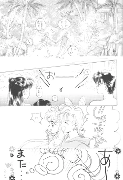 Page 29 of EARTH WIND 2