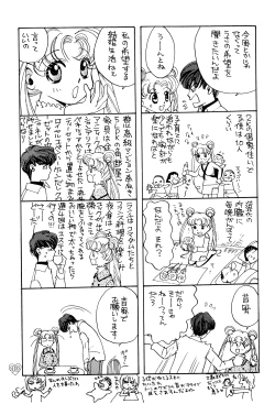 Page 33 of EARTH WIND 2