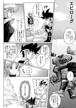 Page 123 of Sinclair - Download Tokubetsuban