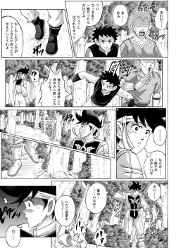 Page 250 of Sinclair - Download Tokubetsuban