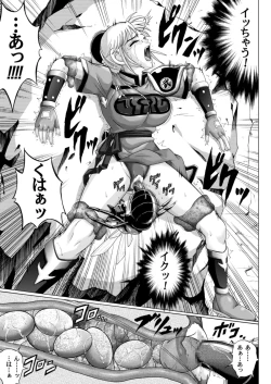 Page 40 of Sinclair - Download Tokubetsuban