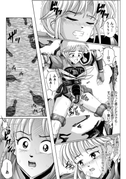 Page 42 of Sinclair - Download Tokubetsuban