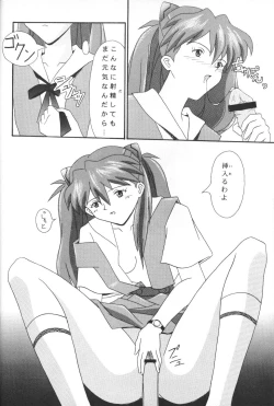 Page 27 of LITTLE ANGEL