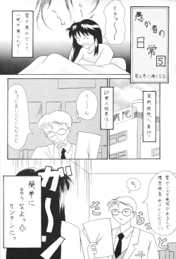 Page 5 of LITTLE ANGEL