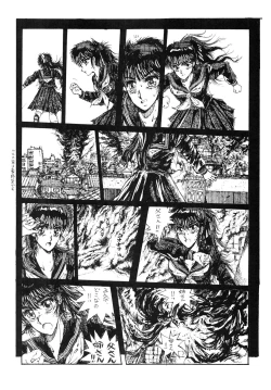 Page 38 of THE FINAL COUNTDOWN 0.5