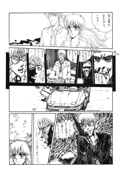 Page 43 of THE FINAL COUNTDOWN 0.5