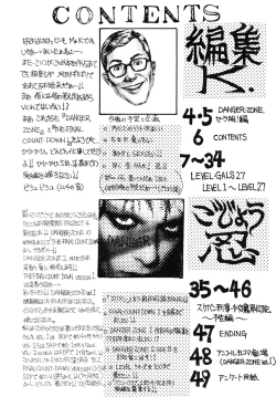 Page 6 of THE FINAL COUNTDOWN 0.5