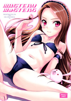 Download MASTERY M@STERS