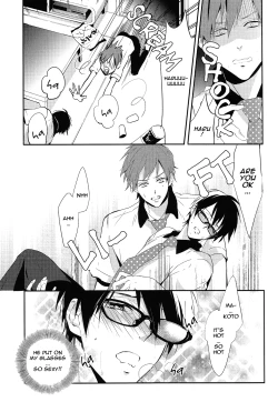 Page 6 of Makoto no Megane wa Eroero Megane