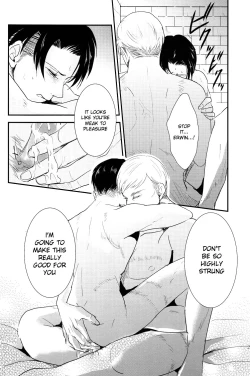 Page 18 of Yasashisa