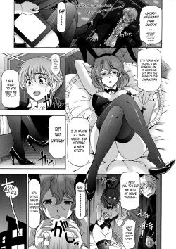 Page 25 of Ane wa Shota o Suki ni Naru Ch. 12