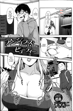 [Sugi-G] - Angelus + Beauty Ch.01 [English] [SaHa]