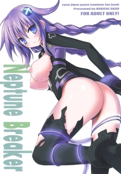 Page 1 of Neptune Breaker