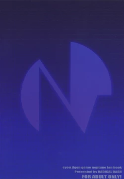 Page 26 of Neptune Breaker