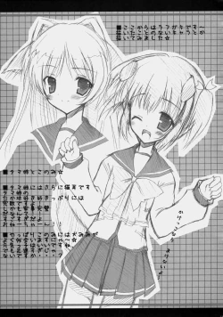 Page 18 of Sakura Drops