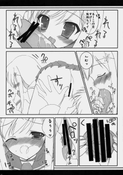 Page 7 of Sakura Drops